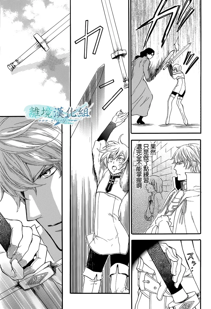 第05话 第50页