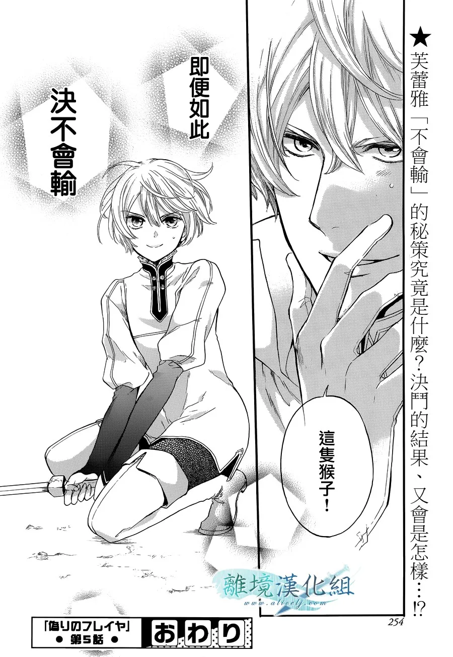 第05话 第52页