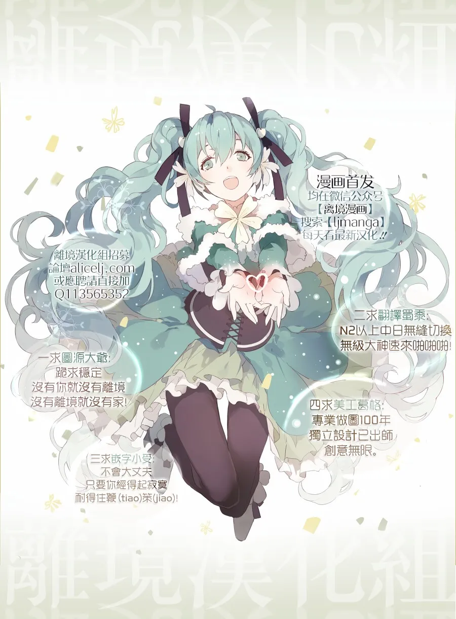 第05话 第53页
