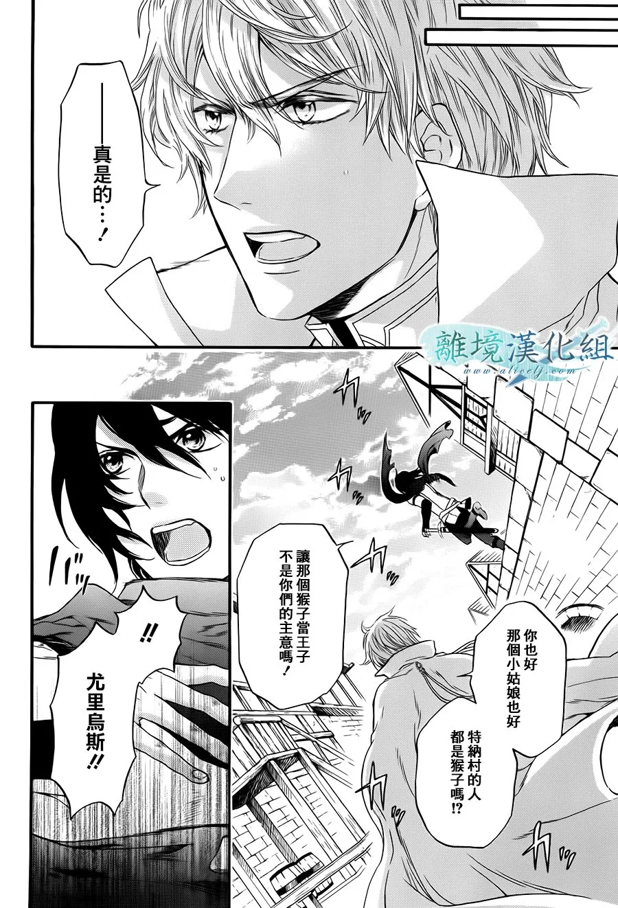 第04话 第9页