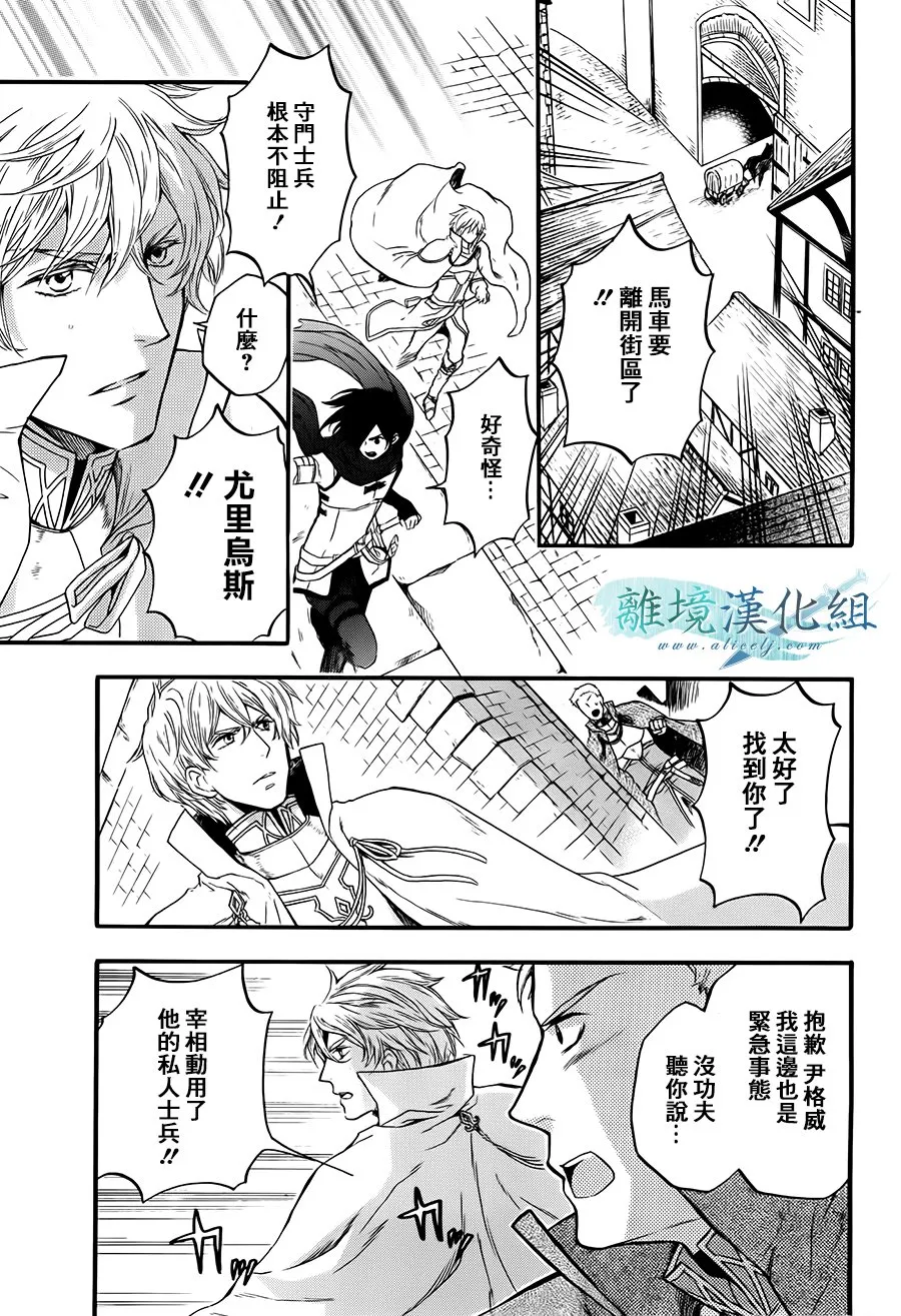 第04话 第10页