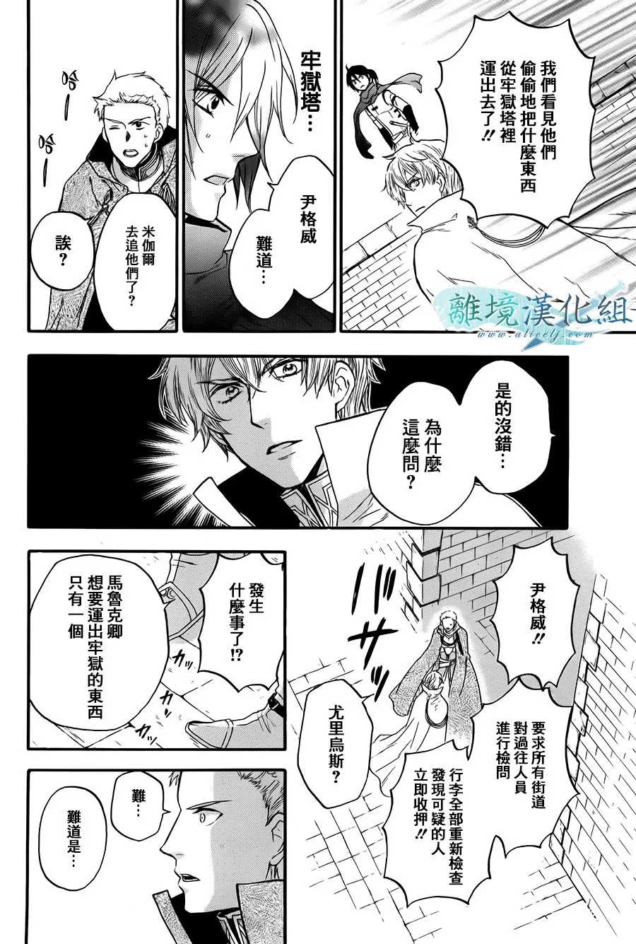 第04话 第11页