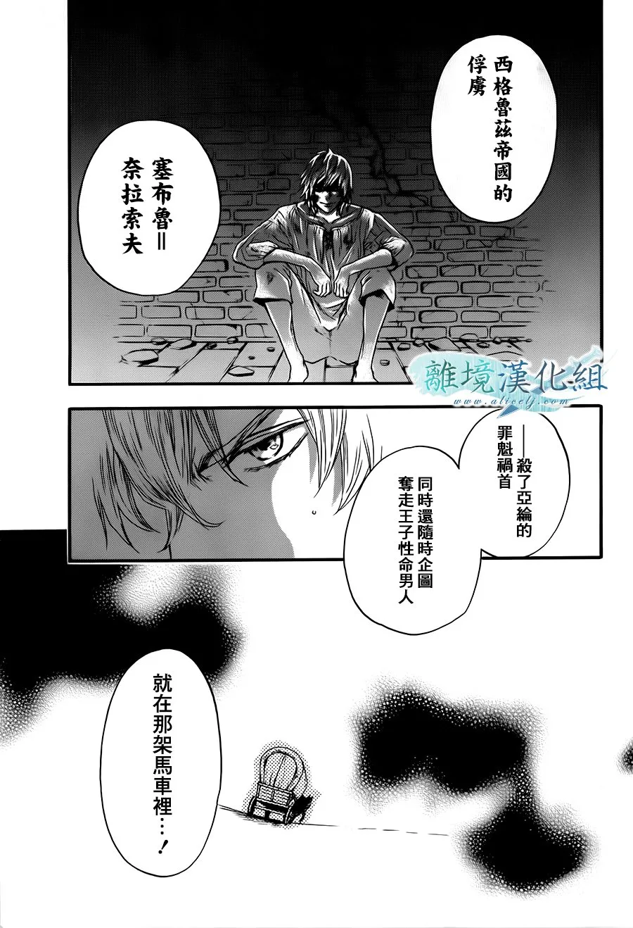 第04话 第12页