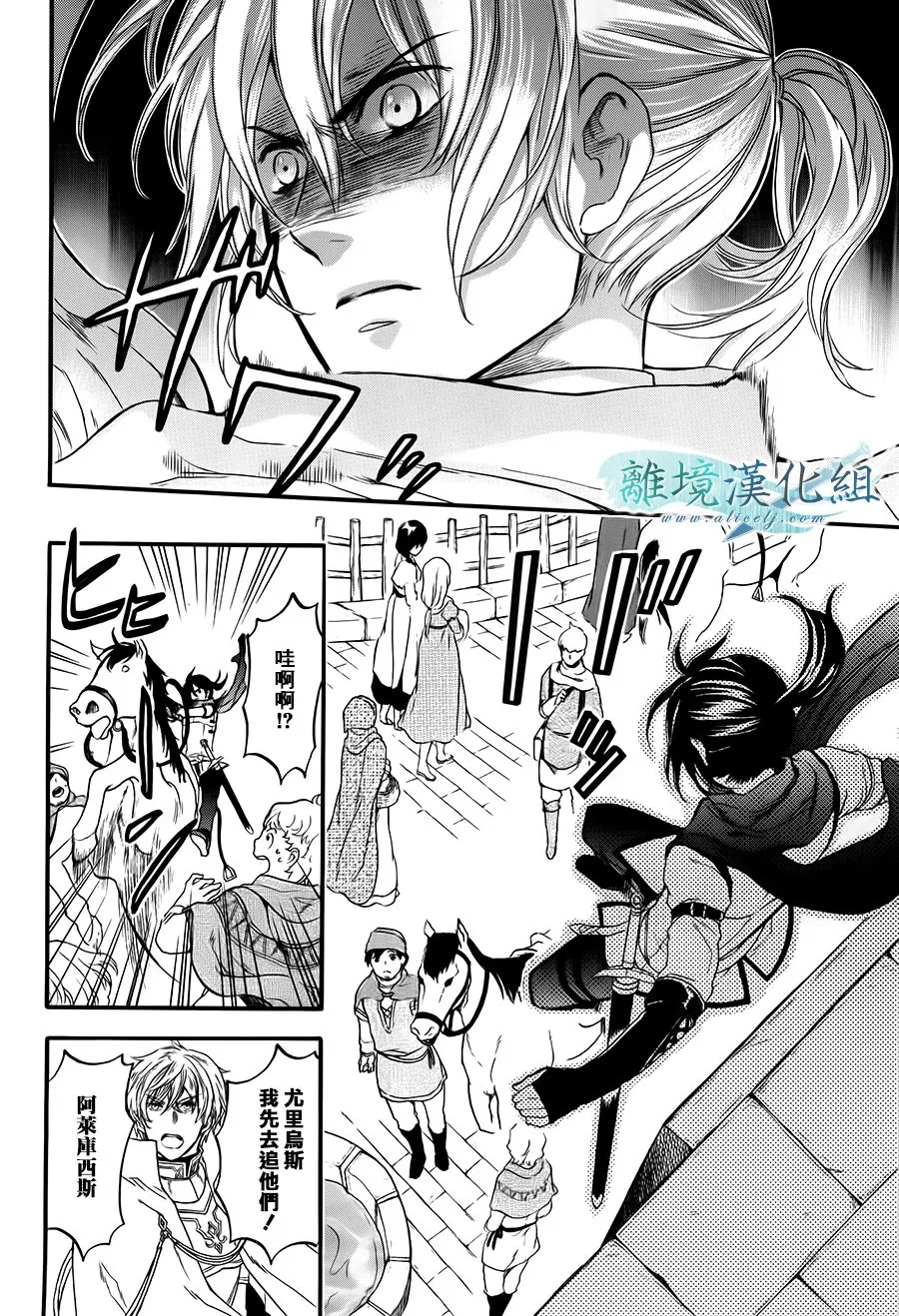 第04话 第13页