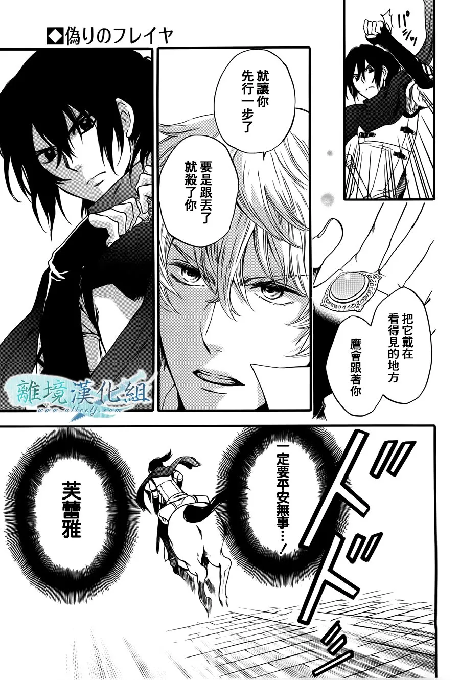 第04话 第14页