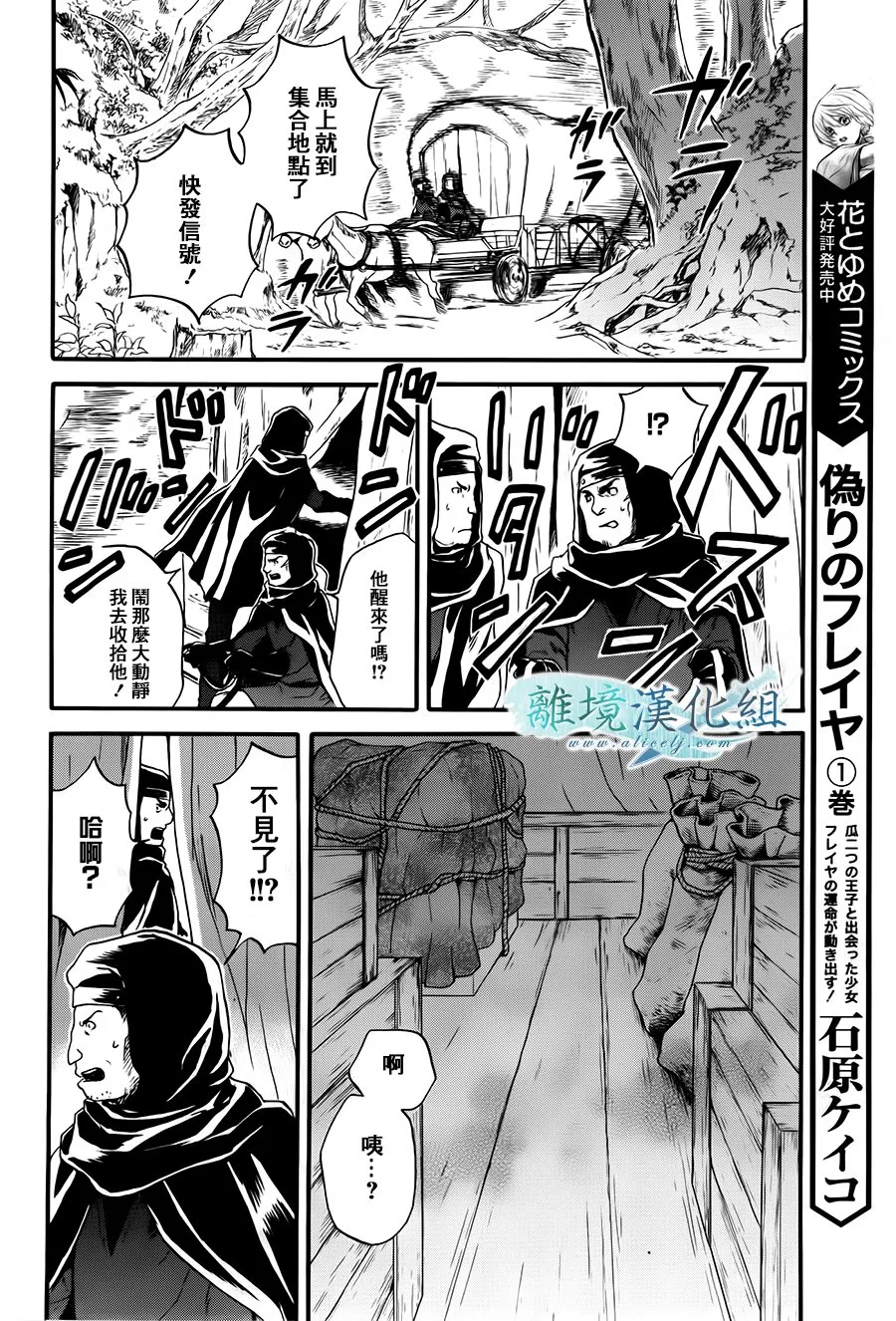 第04话 第15页