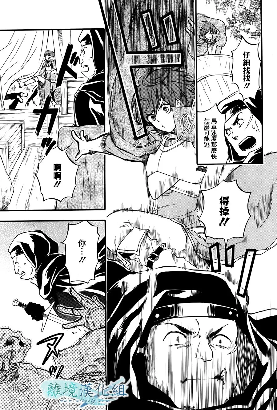 第04话 第16页