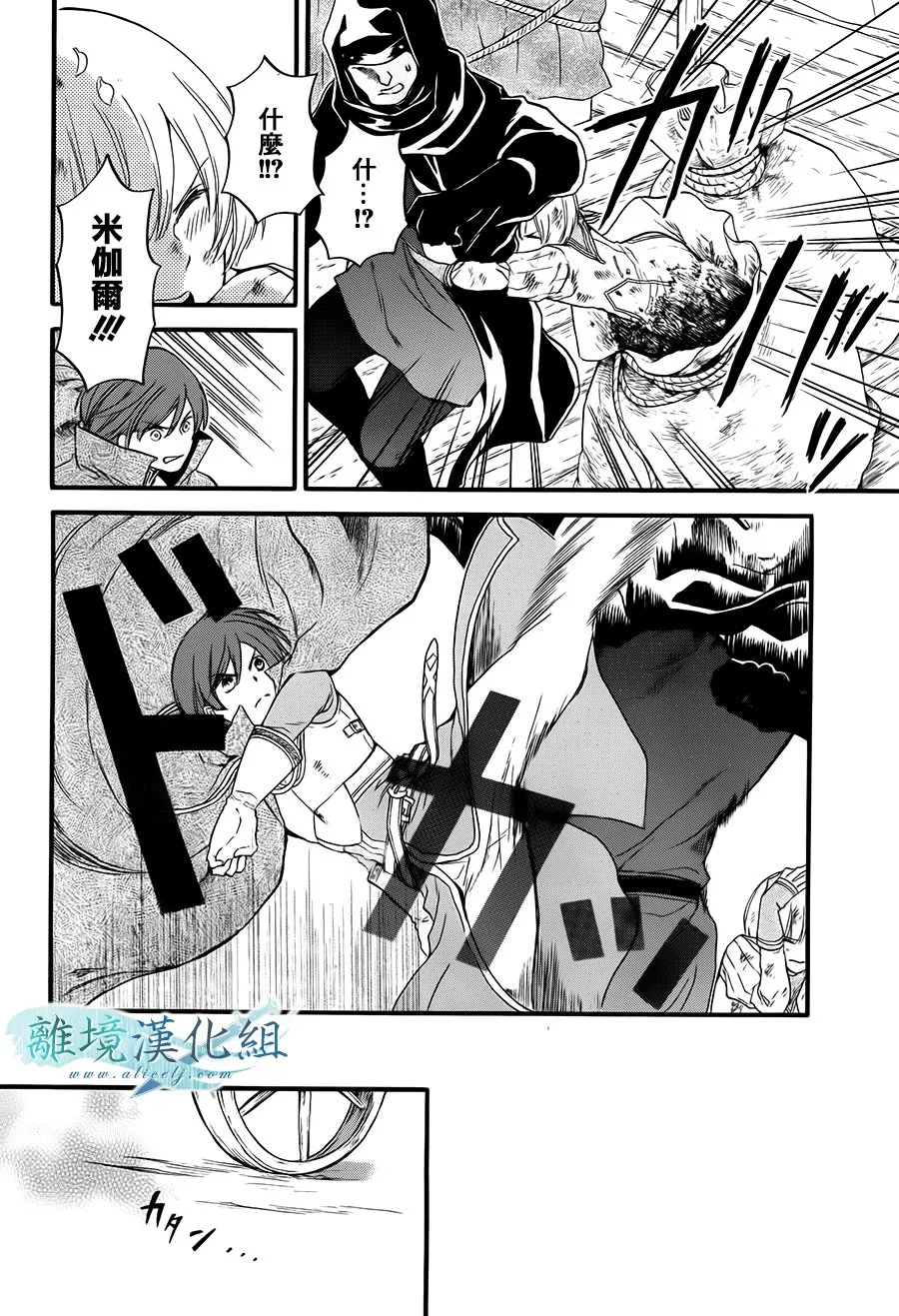 第04话 第17页