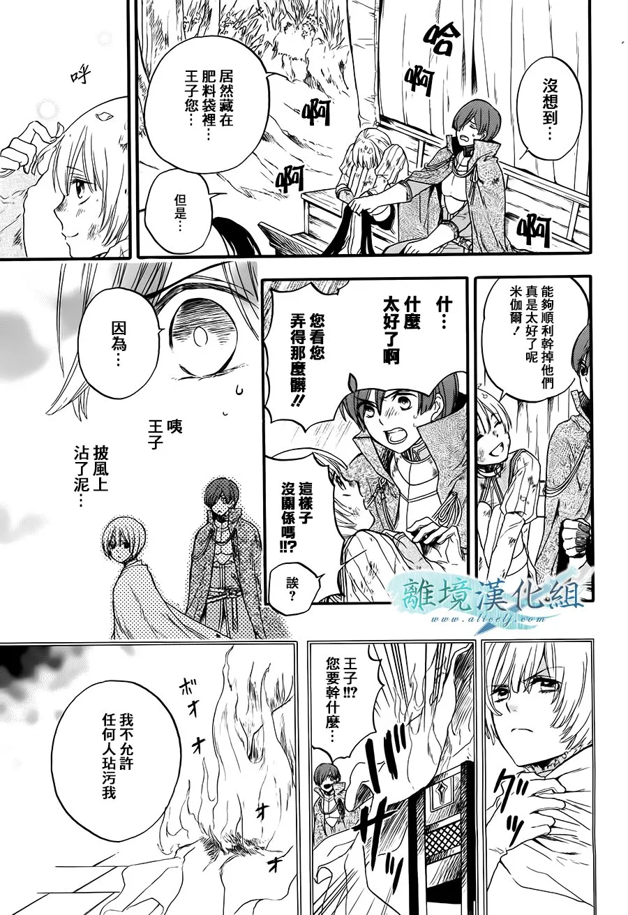 第04话 第18页