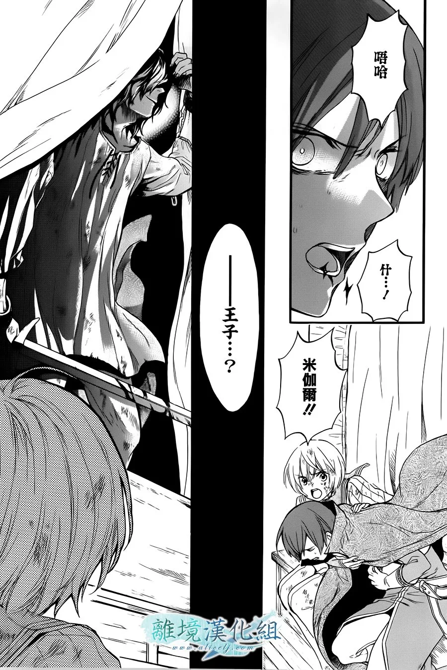 第04话 第22页