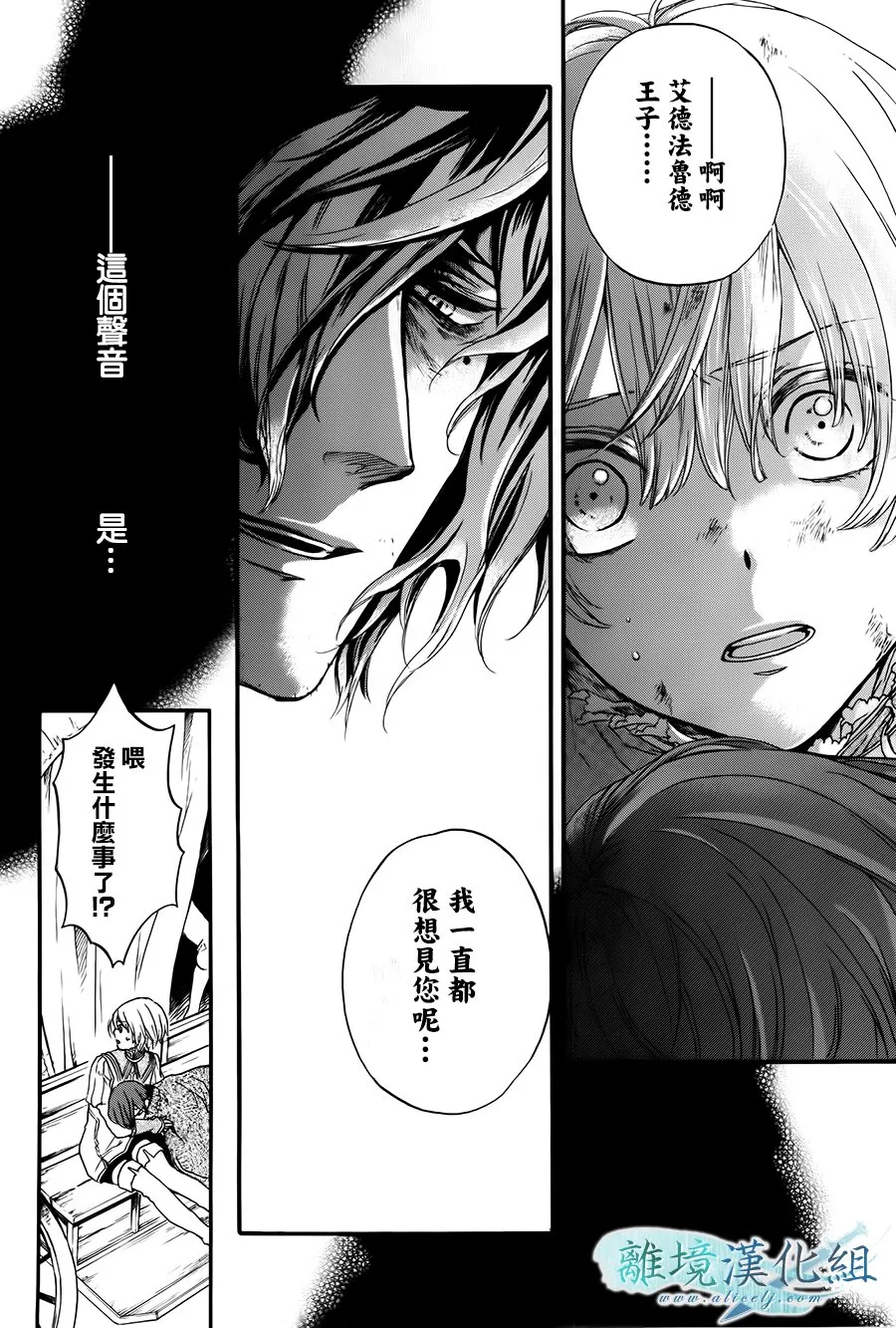 第04话 第23页