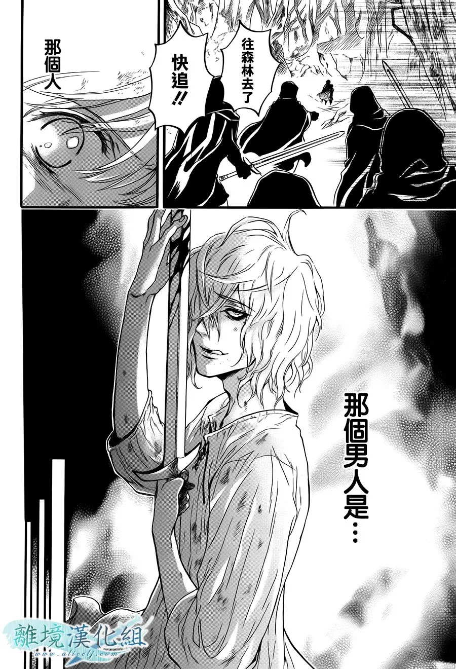 第04话 第25页