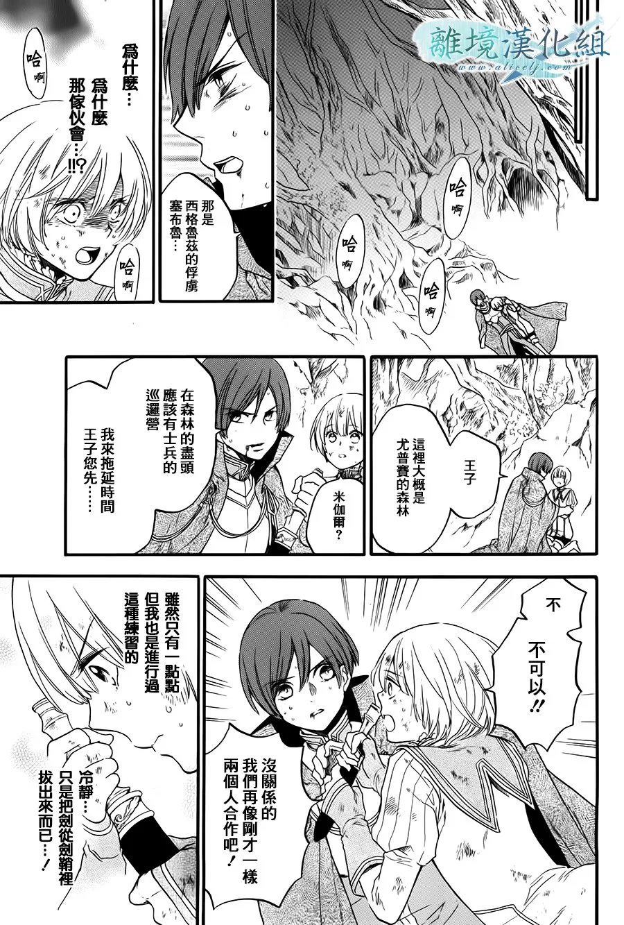 第04话 第26页