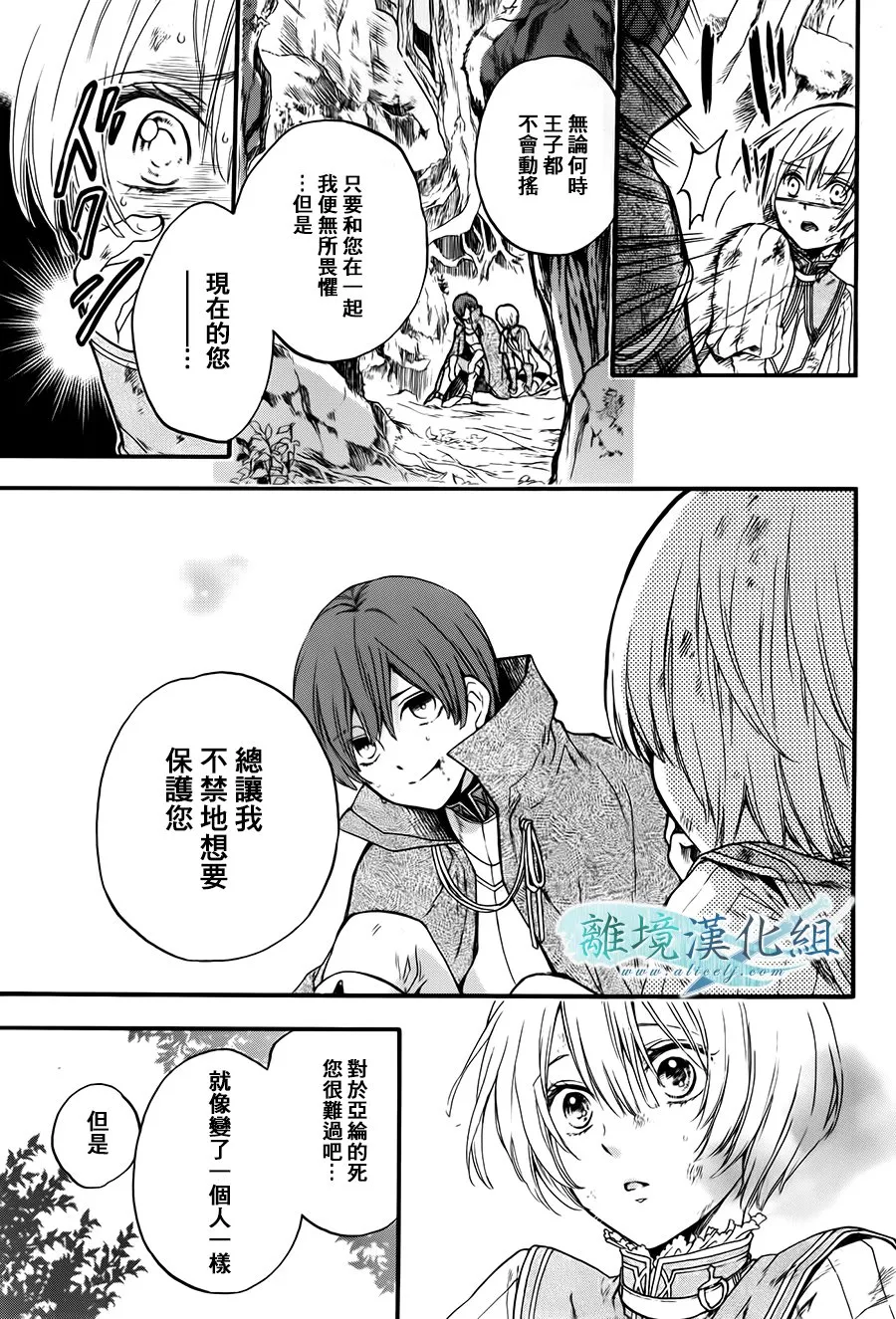 第04话 第28页