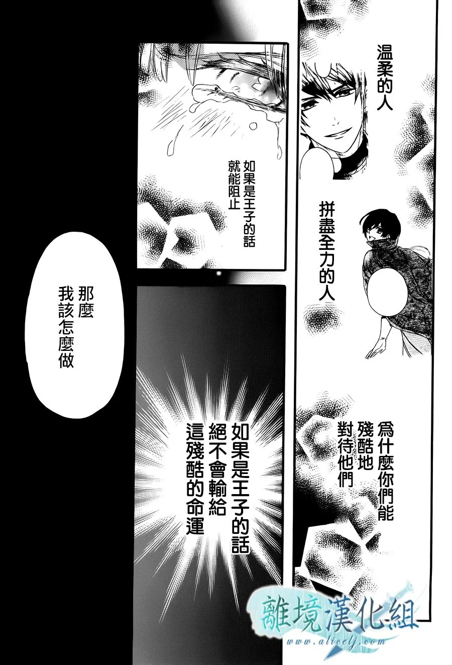 第04话 第34页