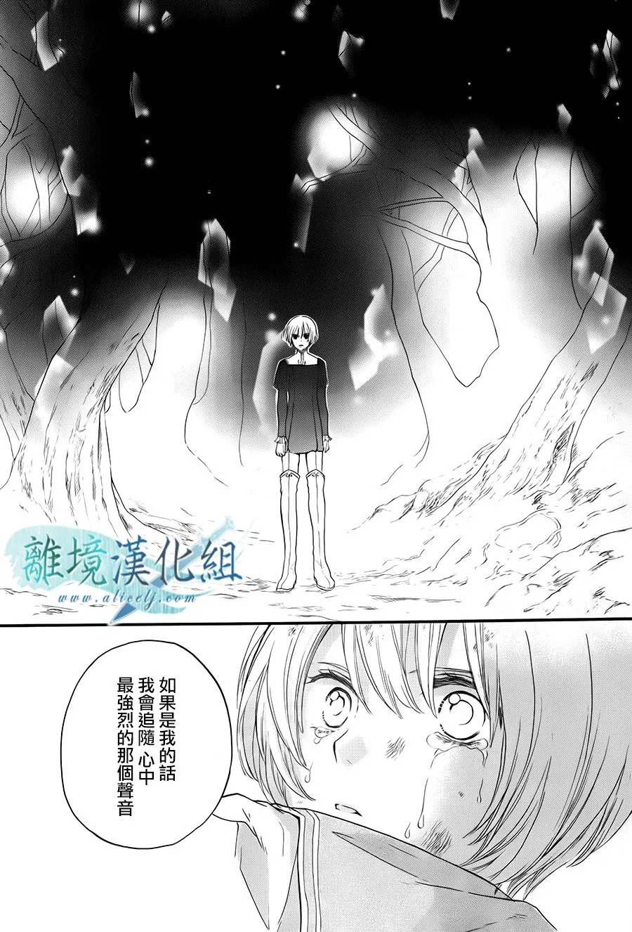 第04话 第35页