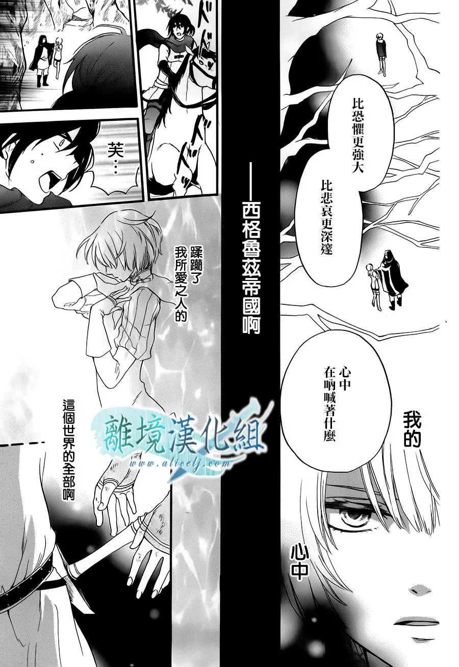 第04话 第36页