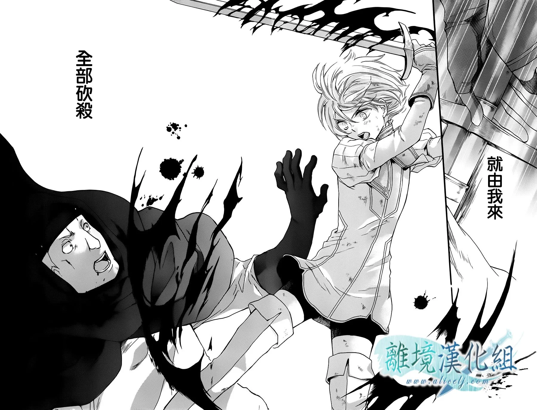 第04话 第37页