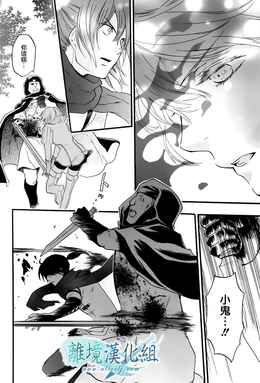 第04话 第38页