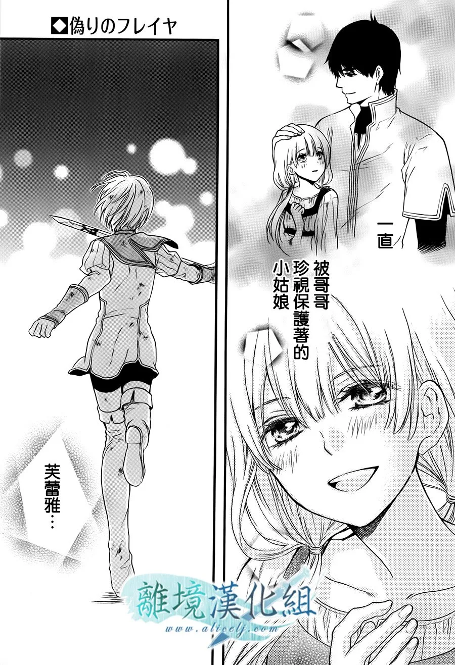 第04话 第43页