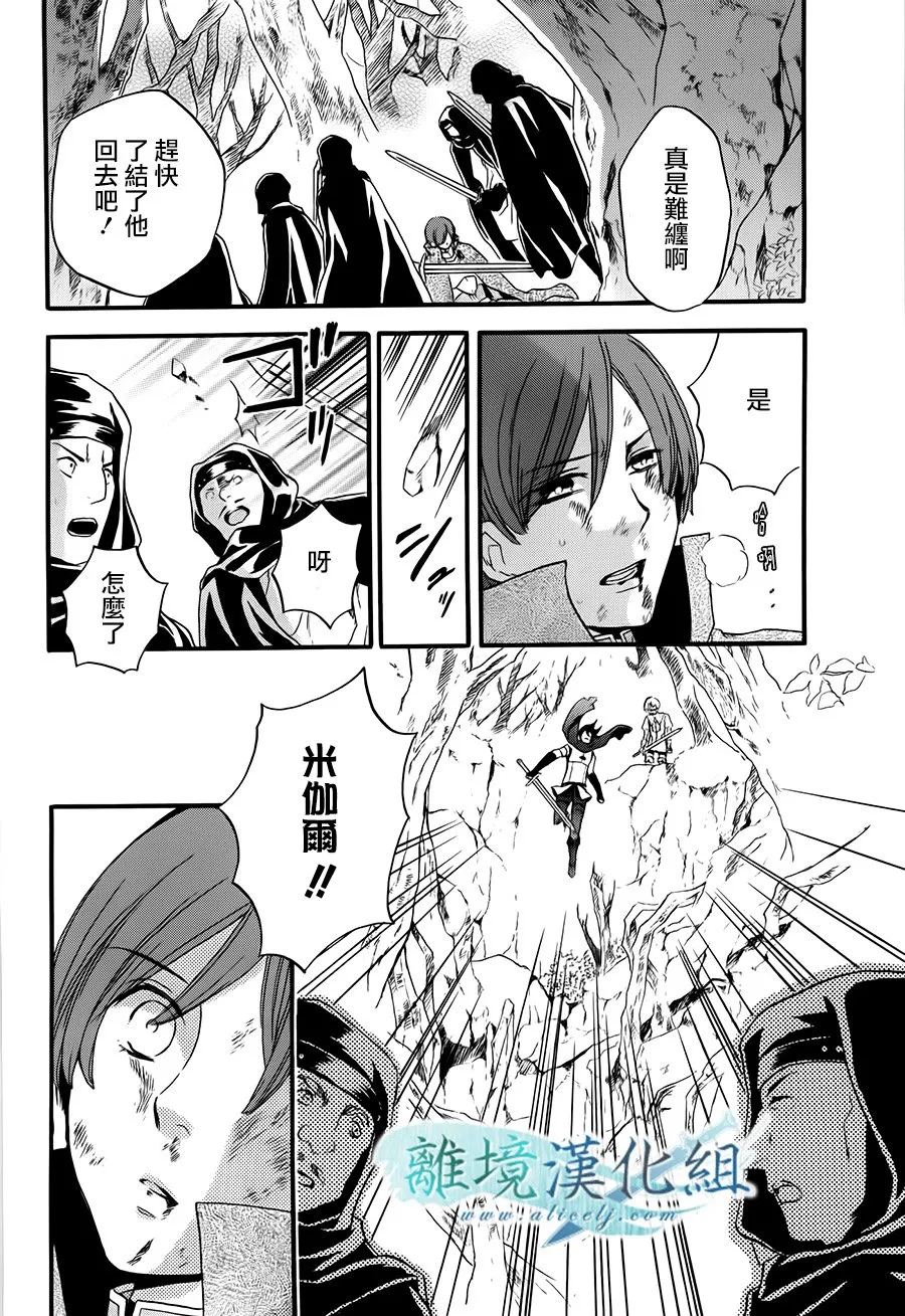 第04话 第44页