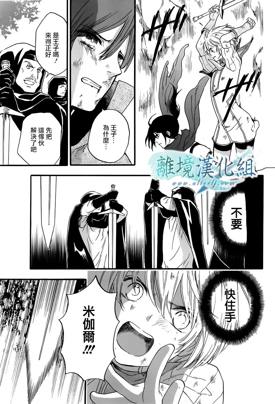 第04话 第45页