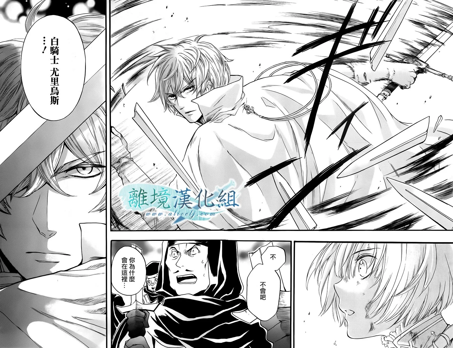 第04话 第46页