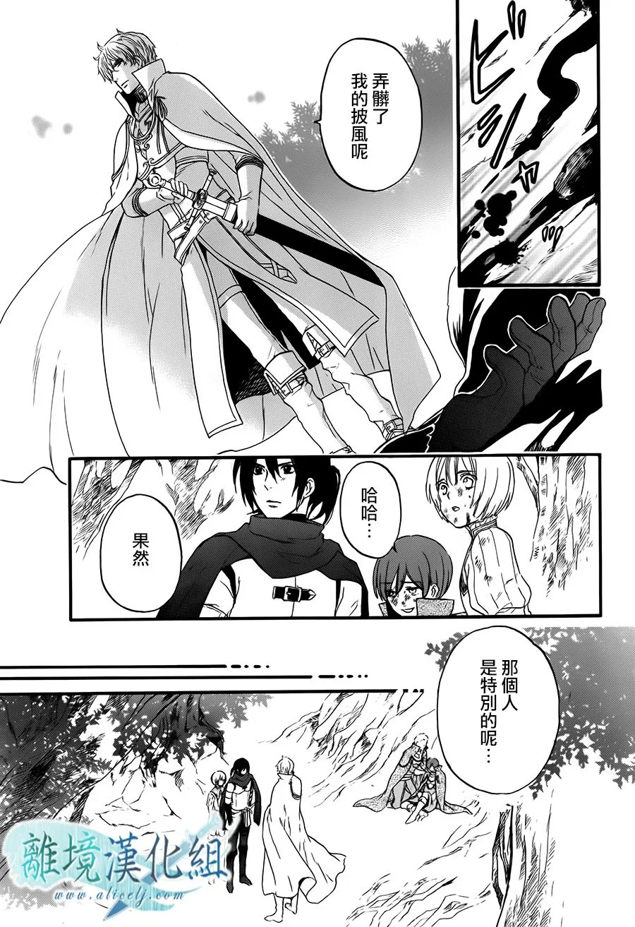 第04话 第48页