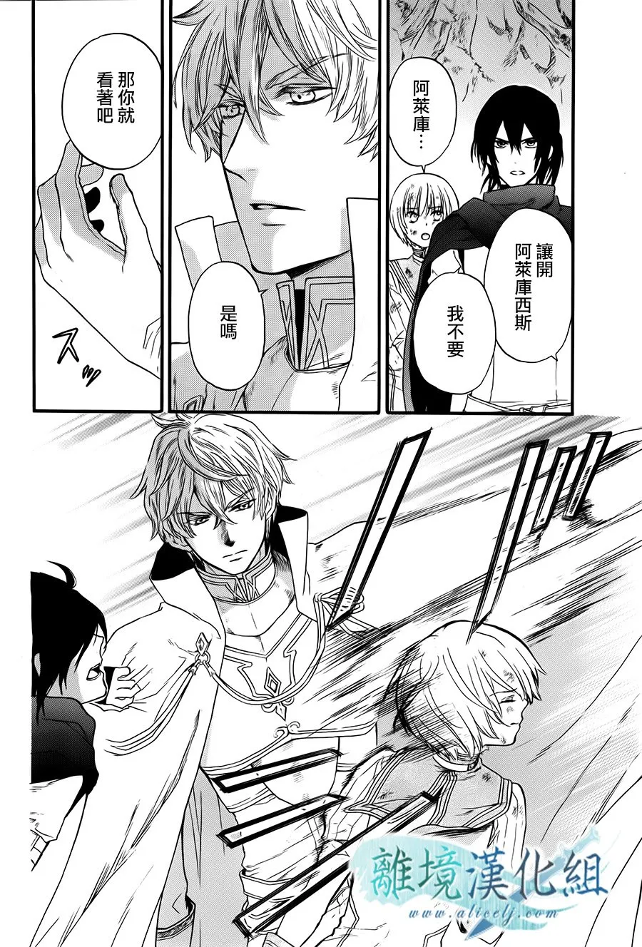 第04话 第49页