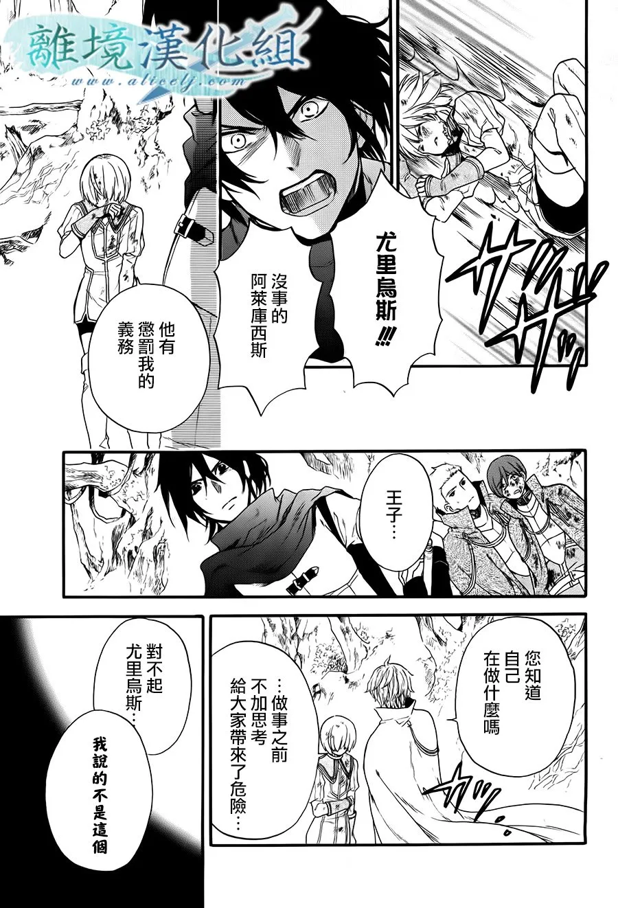 第04话 第50页