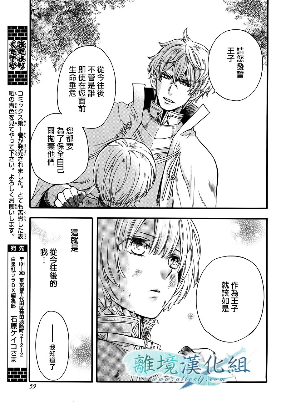 第04话 第52页