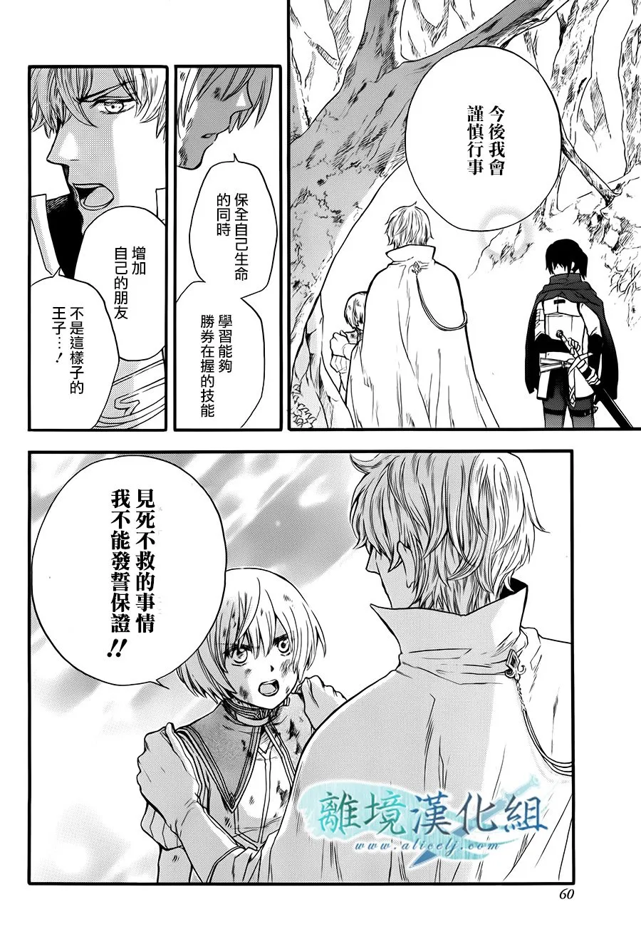 第04话 第53页