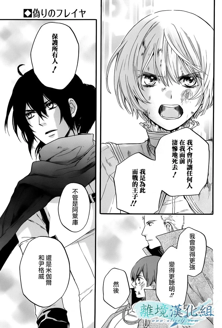 第04话 第54页