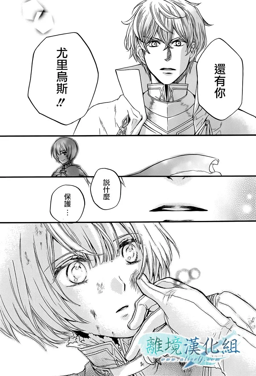 第04话 第55页