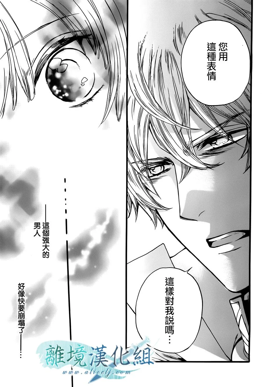 第04话 第56页