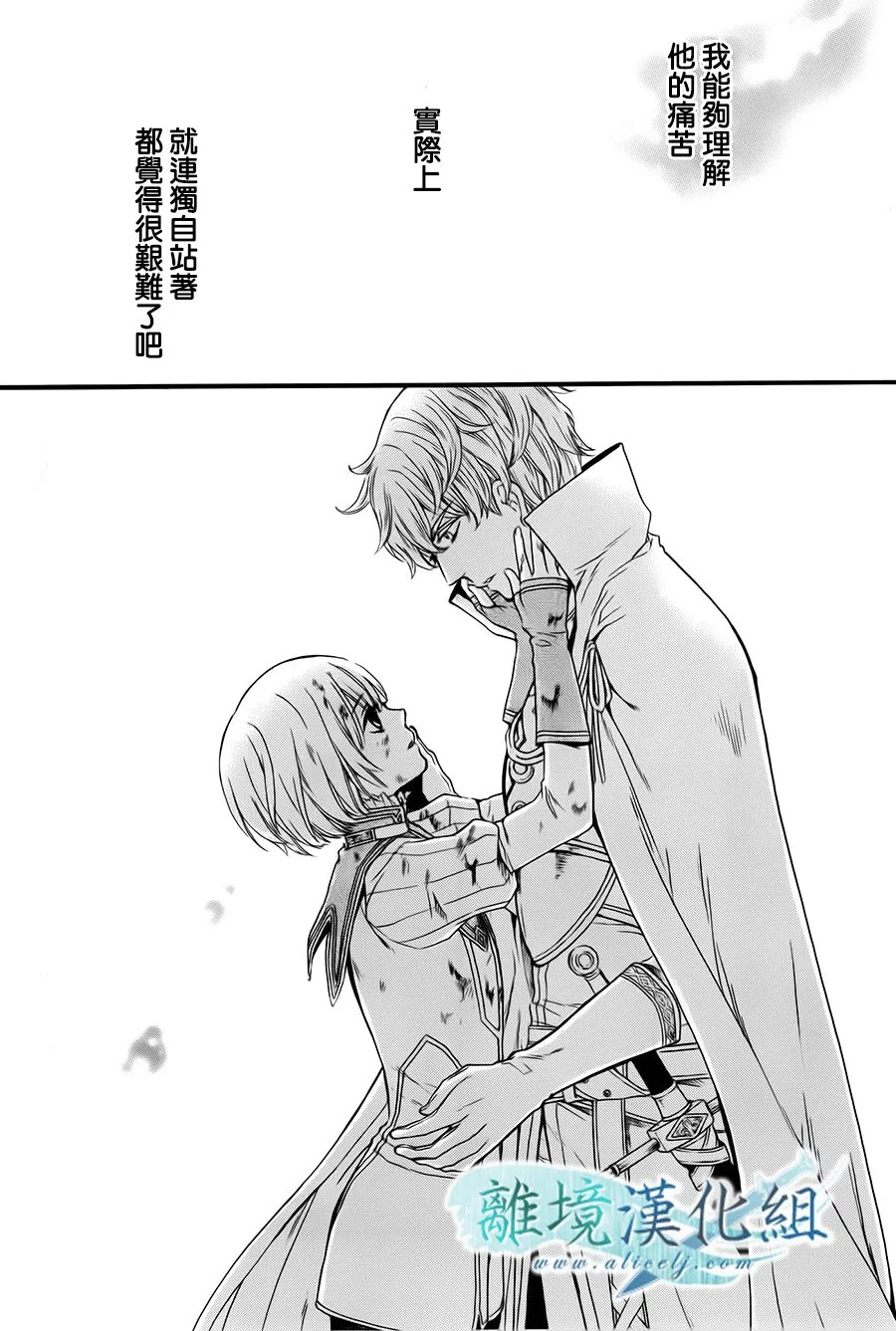 第04话 第57页