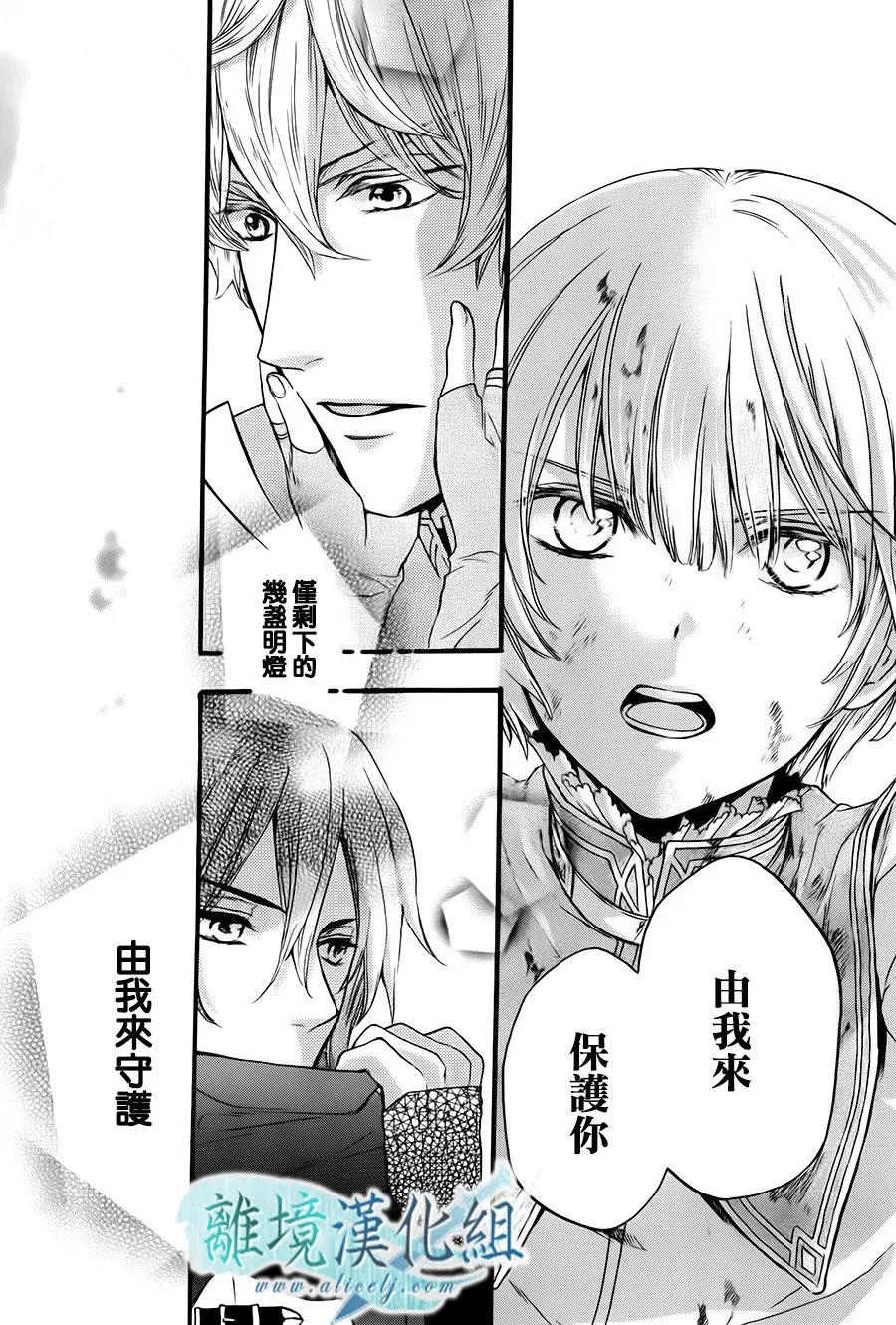 第04话 第58页