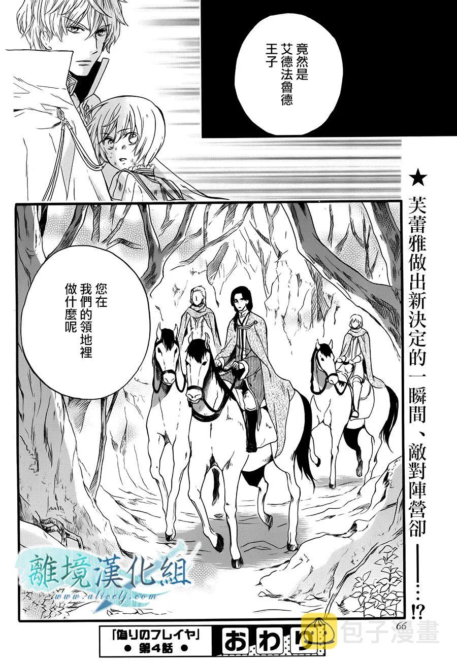 第04话 第59页