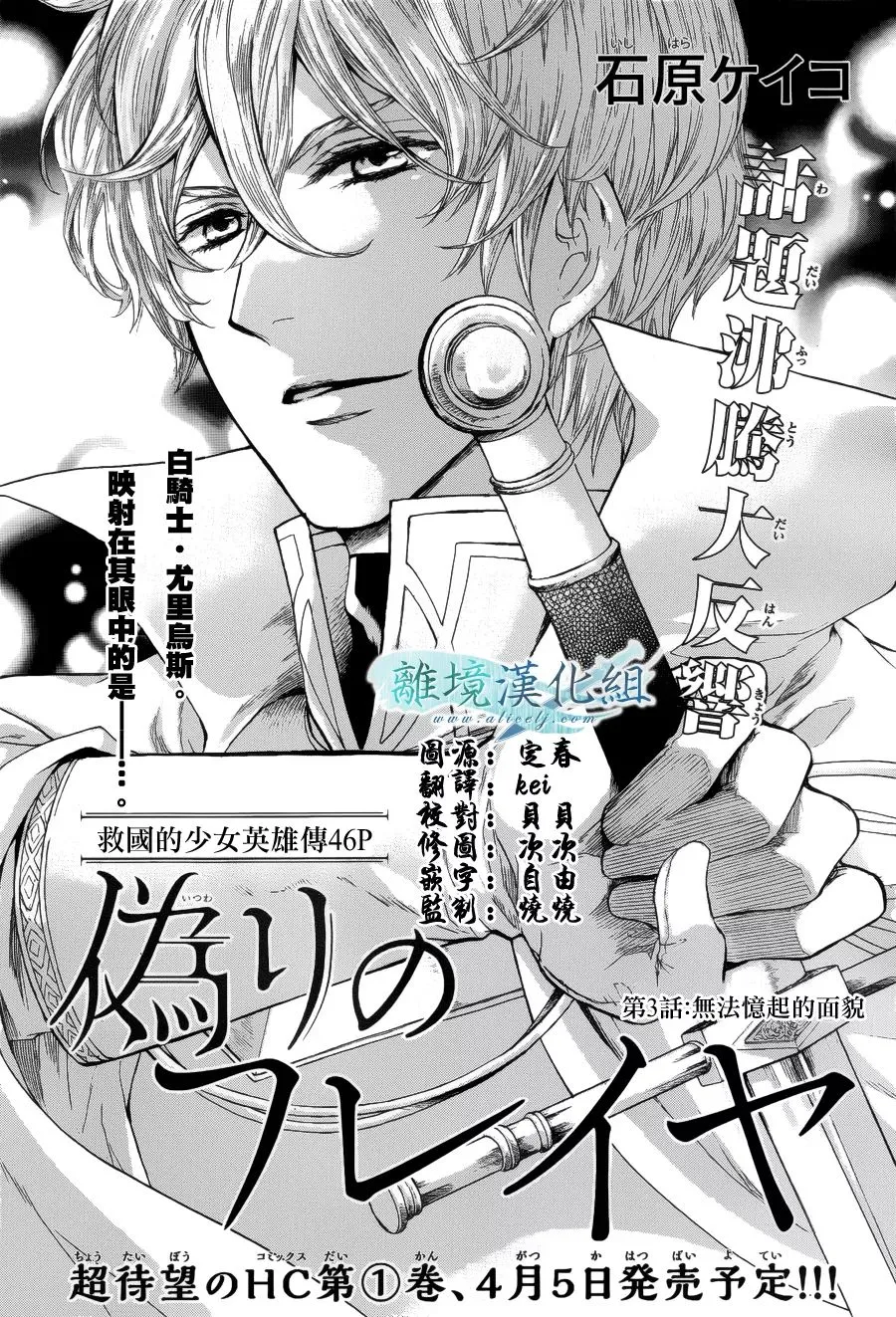 第03话 第1页