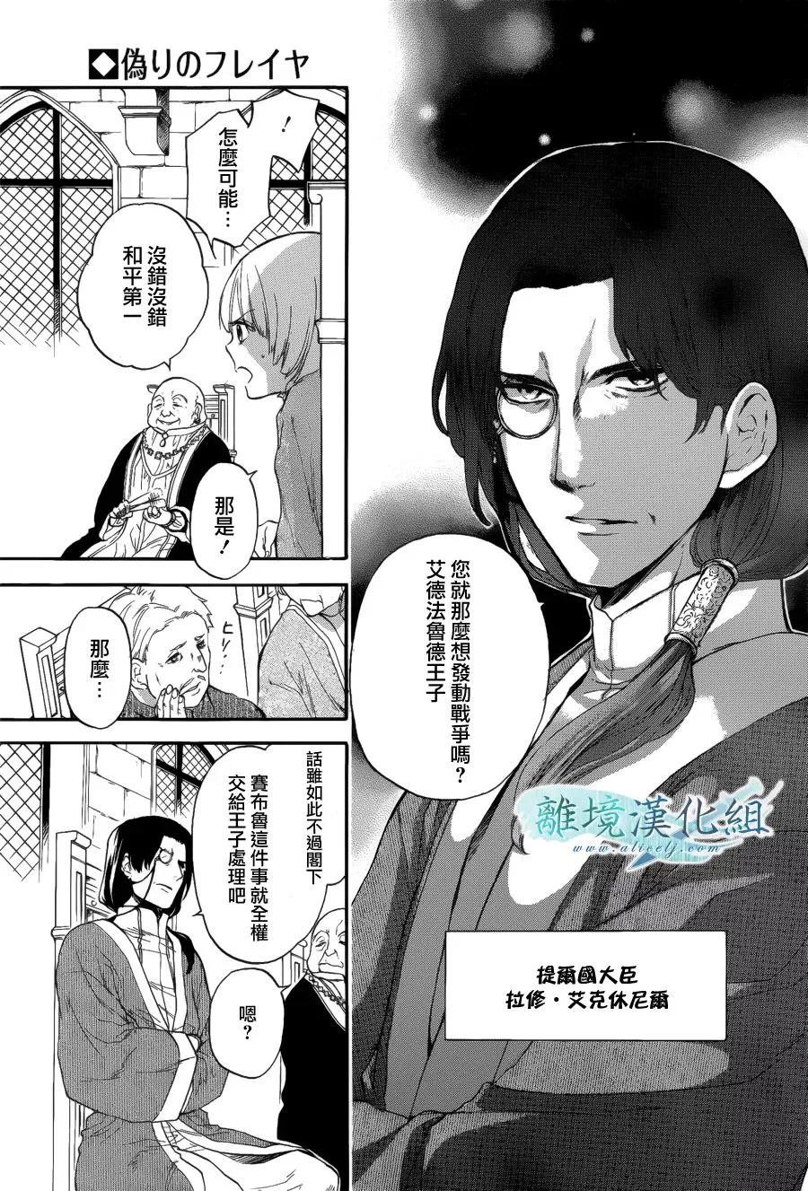 第03话 第5页