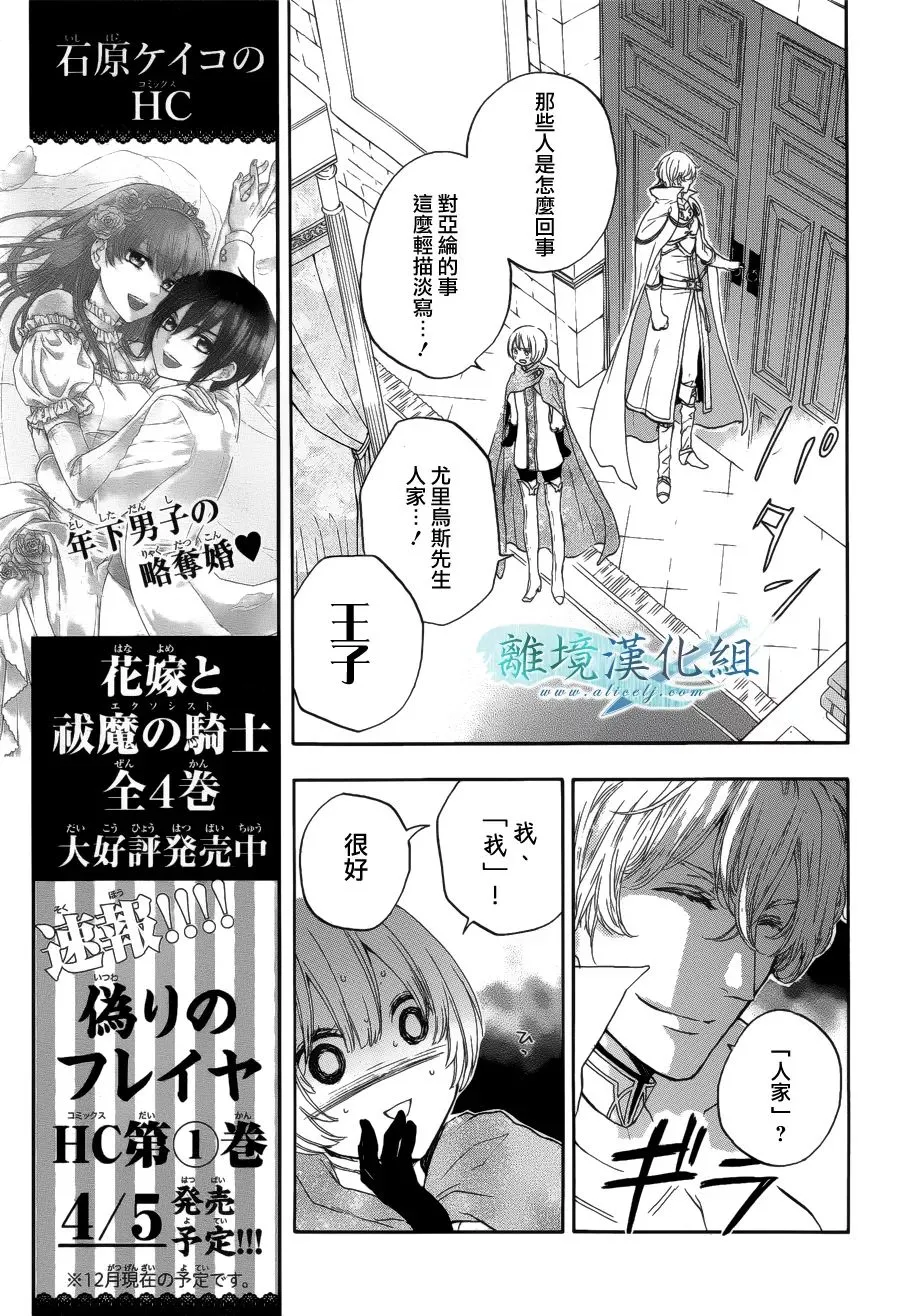 第03话 第7页