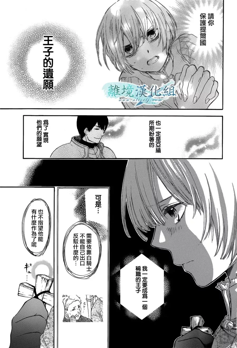 第03话 第11页