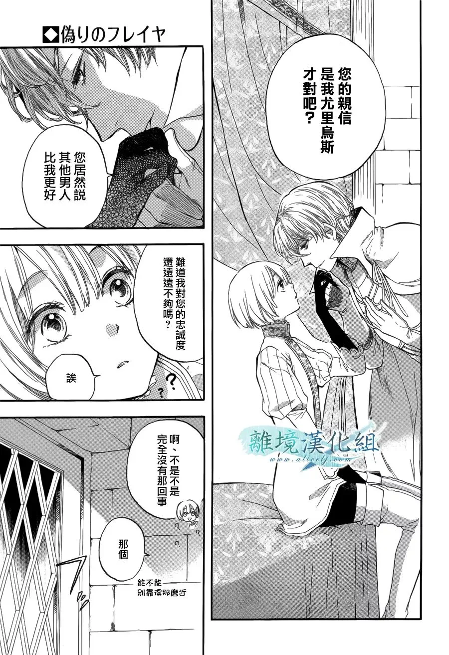 第03话 第13页