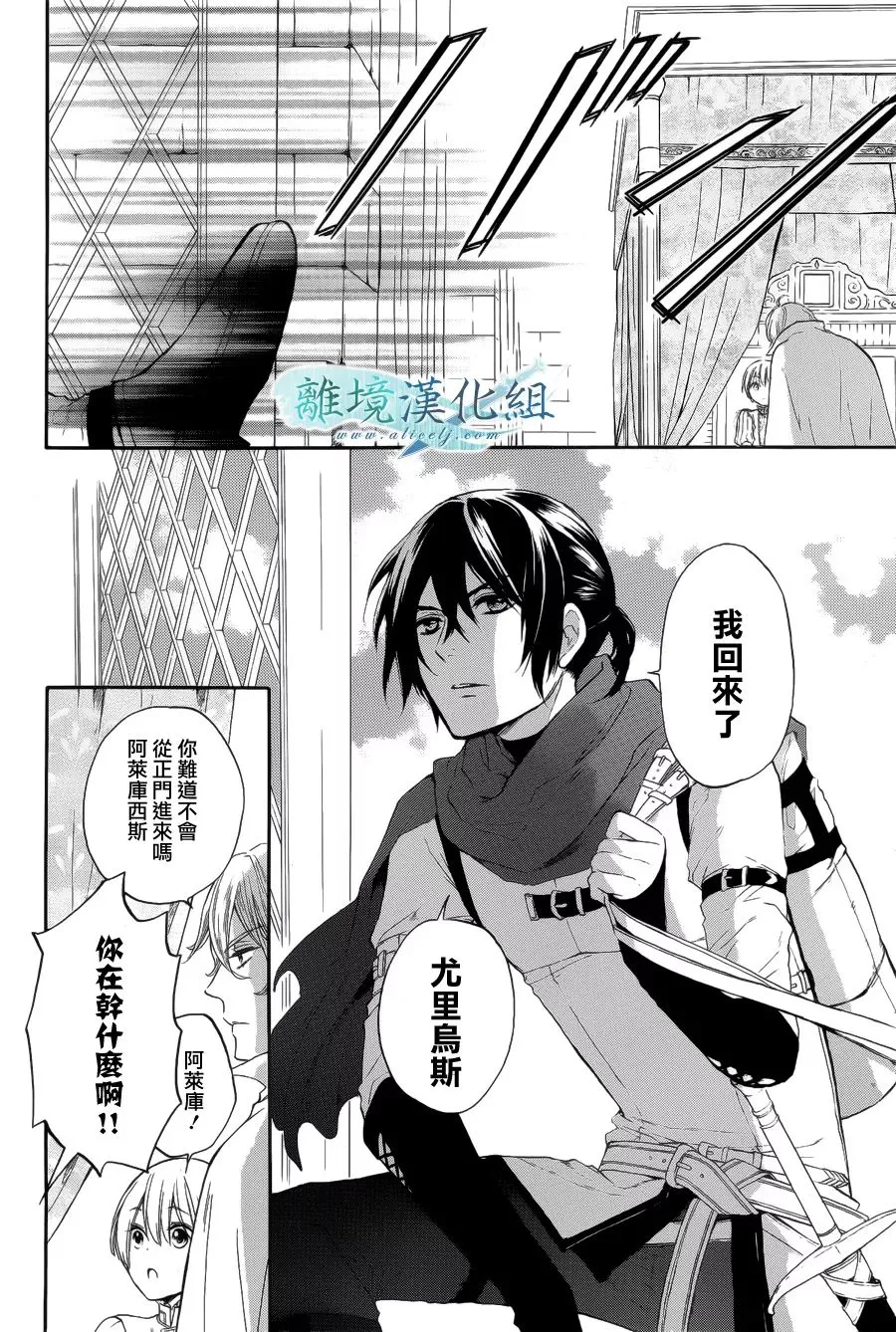 第03话 第14页
