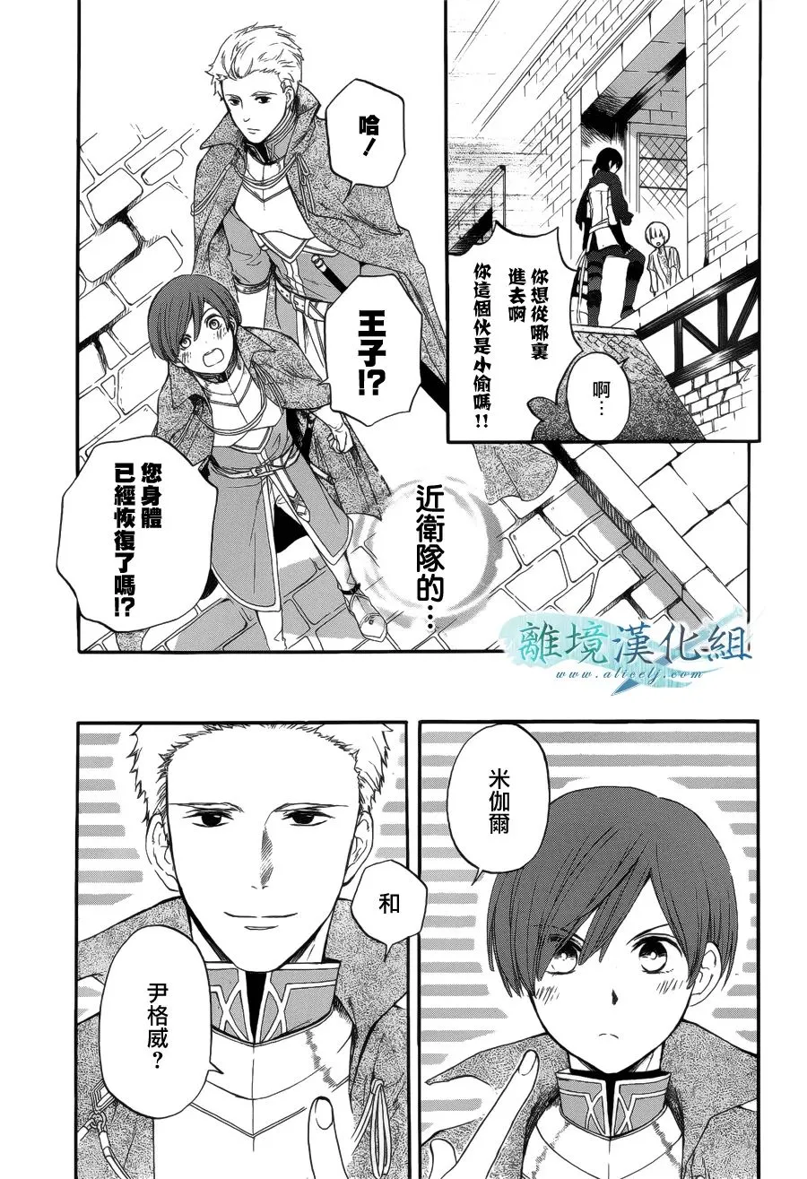 第03话 第15页
