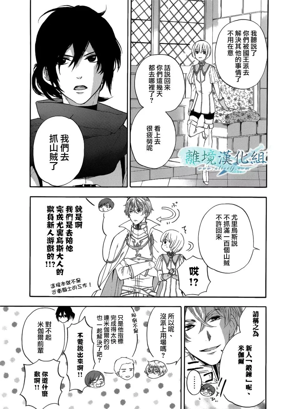 第03话 第17页