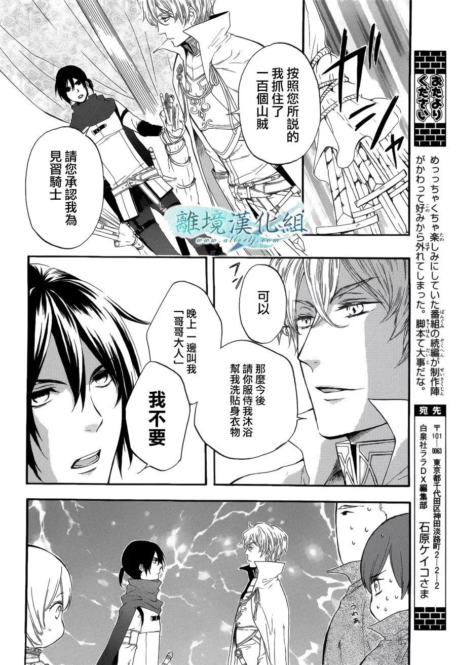 第03话 第18页