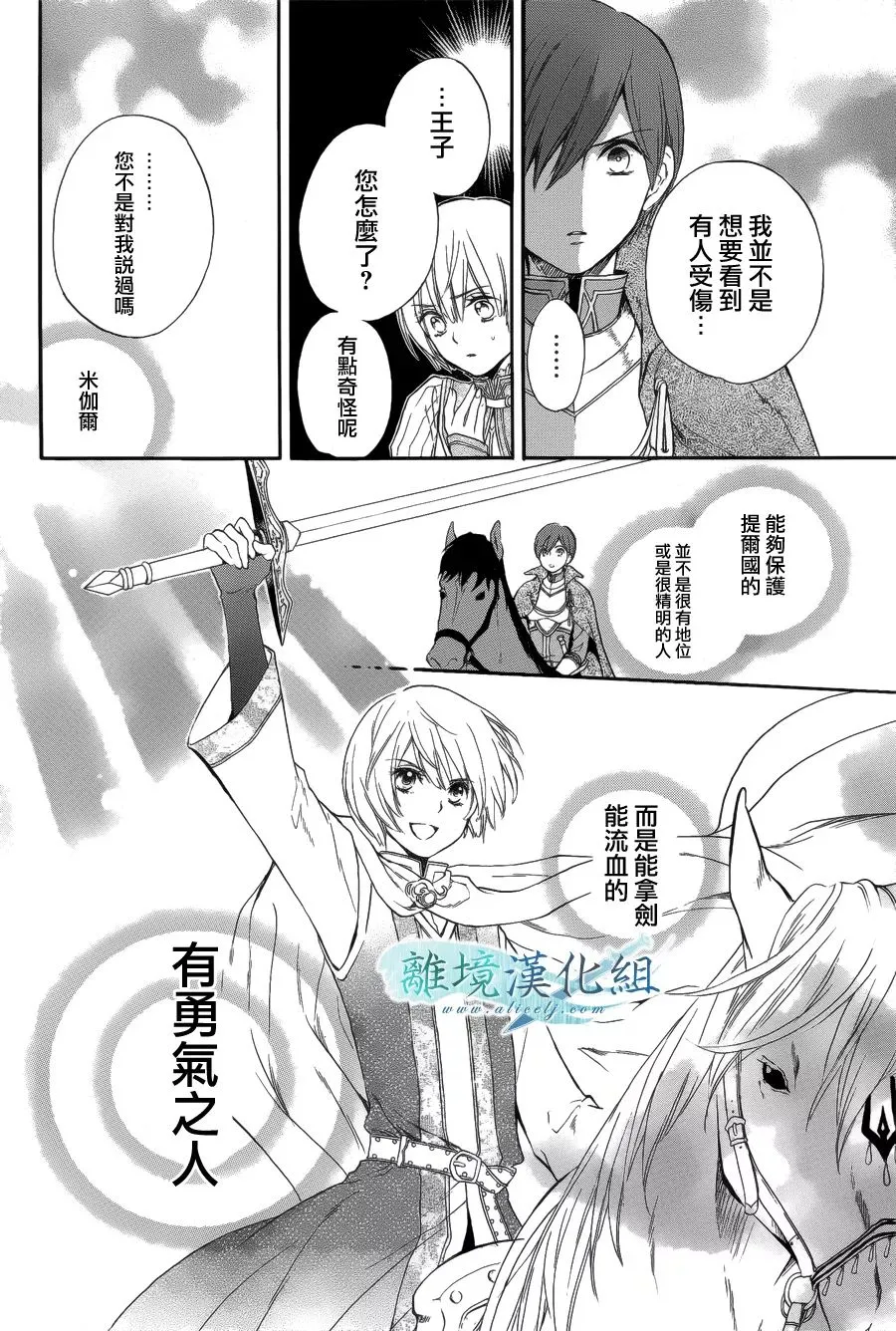第03话 第22页