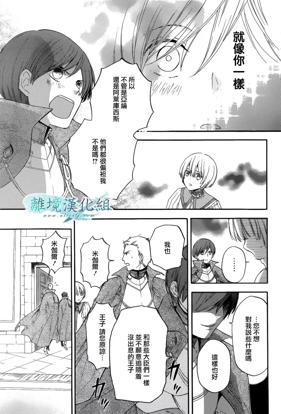 第03话 第23页