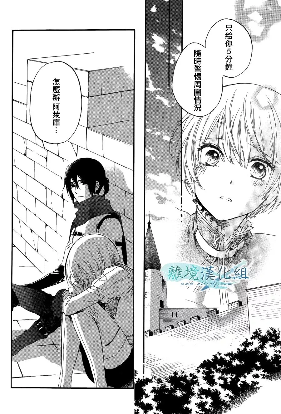 第03话 第26页